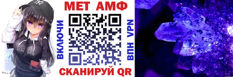 Amphetamine 97%  Аксай 
