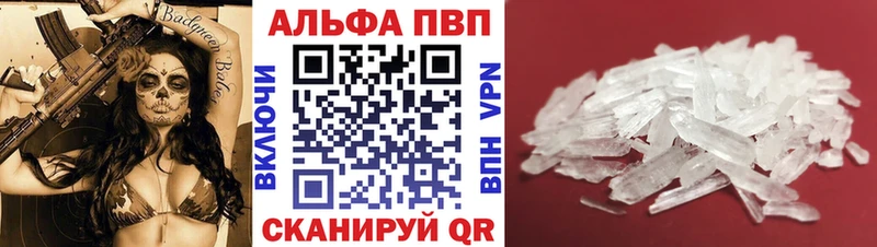 А ПВП Соль  Аксай 