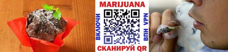 наркота  Аксай  Еда ТГК конопля 