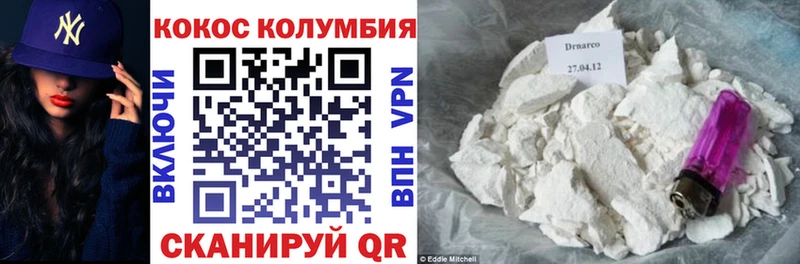 Cocaine Колумбийский  где купить   Аксай 