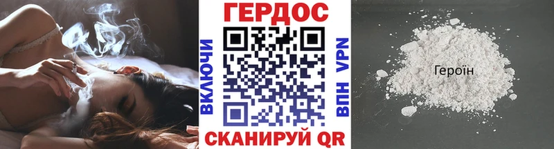 Героин афганец  Аксай 