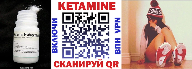 Кетамин ketamine  Аксай 