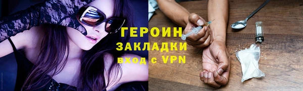 ALPHA-PVP Абаза