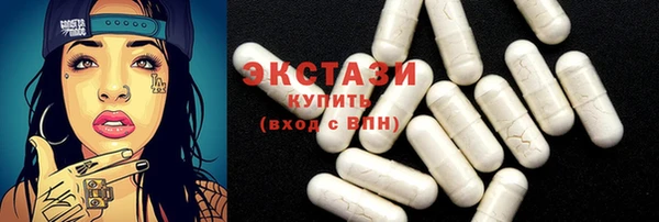 ECSTASY Абдулино