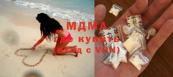 mix Абинск