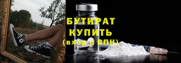 марихуана Майский