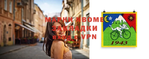марихуана Майский