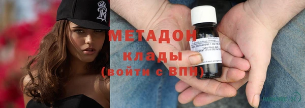 марихуана Майский