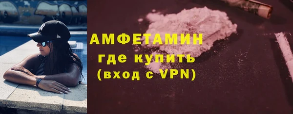 ALPHA-PVP Абаза