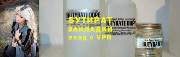 ALPHA-PVP Абаза
