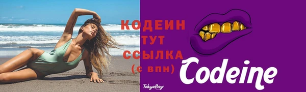 ECSTASY Абдулино