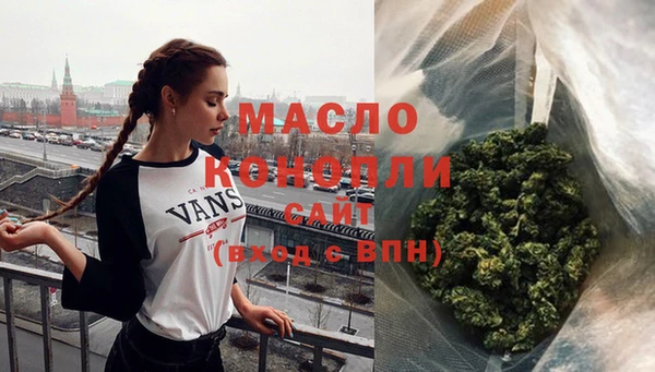 марихуана Майский
