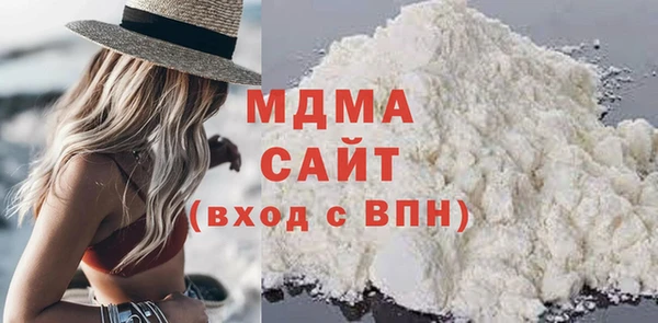 ALPHA-PVP Абаза