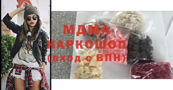 ECSTASY Абдулино
