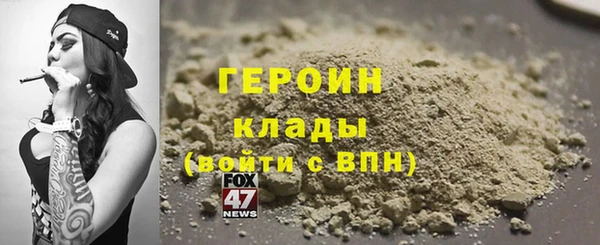 дистиллят марихуана Магас