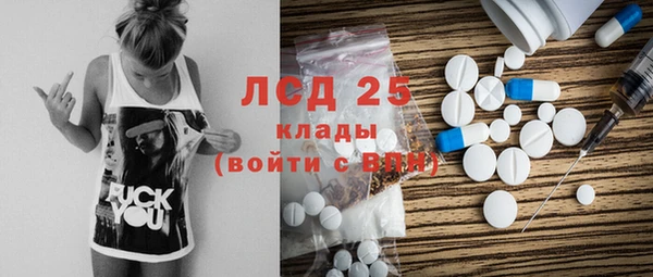дистиллят марихуана Магас