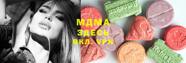 ECSTASY Абдулино