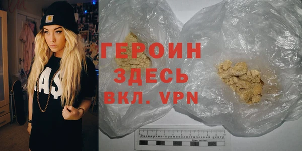 ALPHA-PVP Абаза
