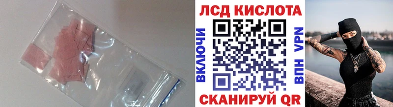MEGA tor Аксай LSD-25 экстази ecstasy купить наркотик