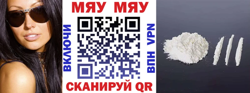 МЕГА маркетплейс  даркнет сайт  Аксай  МЯУ-МЯУ мяу мяу 