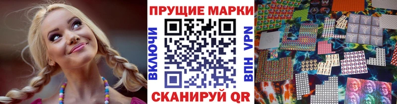 Марки NBOMe 1,5мг сколько стоит Аксай